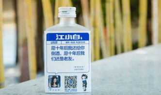 江小白 從神壇跌落，酒精飲料市場(chǎng)的新思考