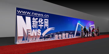 會展服務與展覽服務 推動商業交流與產業發展的關鍵力量