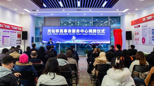 光谷首家武漢信息技術咨詢服務正式揭牌，助推科技創新與產業升級